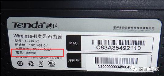 路由登录密码破解工具_路由器登录名密码破解_破解无线路由器登录密码