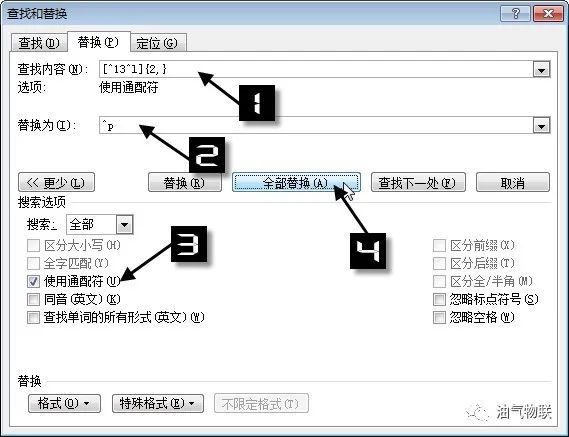 word 没有从任意文件中恢复文本修复word文档_word2007文本框组合_走遍美国文本word
