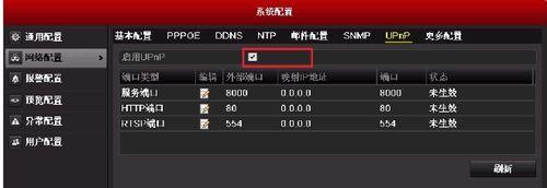 天翼宽带无线猫怎么设置wifi_天翼宽带wifi设置_天翼宽带无线猫怎么设置wifi