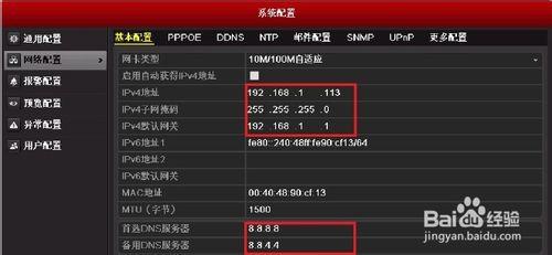 天翼宽带无线猫怎么设置wifi_天翼宽带wifi设置_天翼宽带无线猫怎么设置wifi