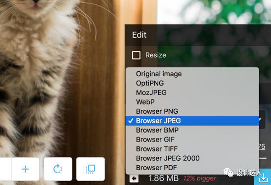 jpg图片压缩工具
