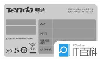 腾达路由器登陆网址