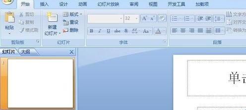 word文本恢复转换器_走遍美国文本word_word2007文本框组合