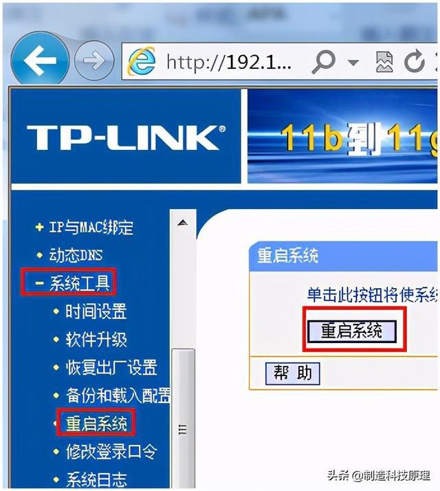腾达路由器登陆网址_迅捷路由器新登陆网址_腾达n3登陆路由