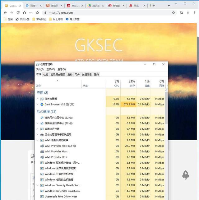 各个浏览器占用内存测试