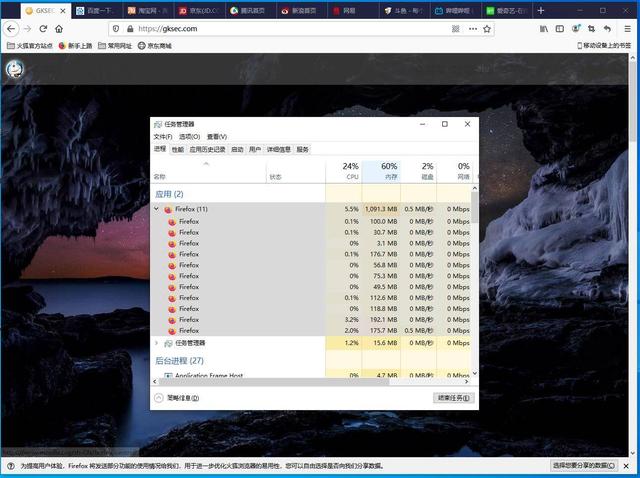 各个浏览器占用内存测试