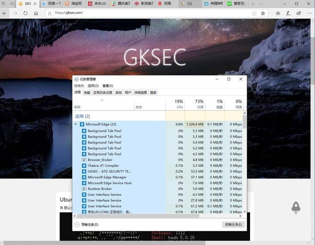各个浏览器占用内存测试