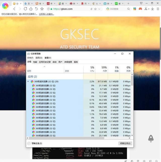 各个浏览器占用内存测试