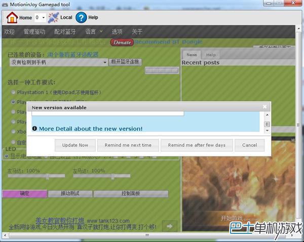 win 7系统没有管理工具_win10系统软件卸载_windows7优化大师中的清理组件来卸载软件