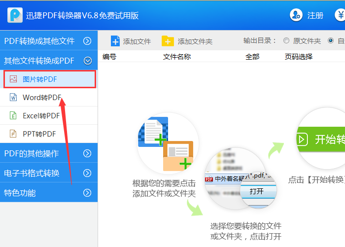 jpg图片 压缩_jpg图片压缩_jpg图片压缩工具