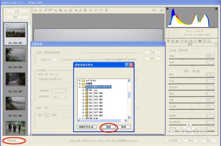 jpg图片压缩工具_jpg图片 压缩_jpg图片压缩