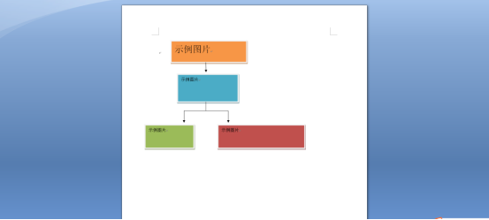 word2007文本框组合