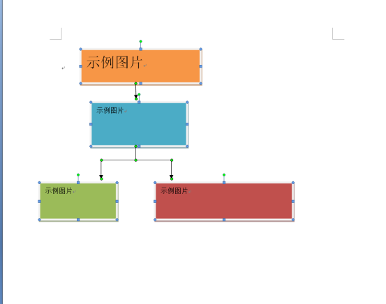 word2007文本框组合