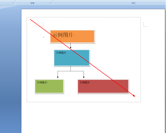 word2007文本框组合