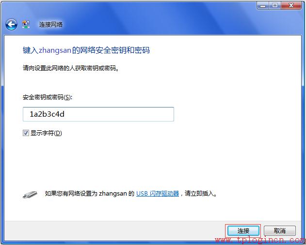 wayos软路由忘记密码_tp-link路由器怎么密码忘记了怎么办_忘记密码 密码重置盘 win8