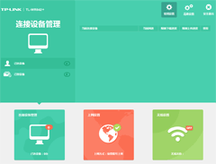 忘记tp-link路由器无线密码，怎么办？