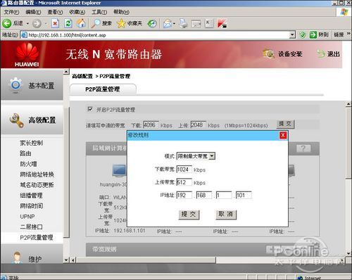 不同路由器桥接设置图解_水星无线路由器桥接设置图解_路由器无线桥接设置图解