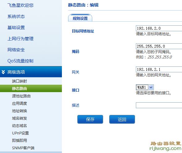 路由器无线桥接设置图解_水星无线路由器桥接设置图解_不同路由器桥接设置图解