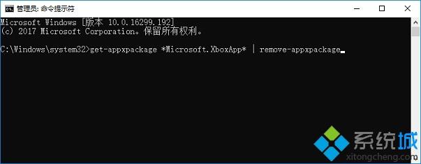 win10系统软件卸载
