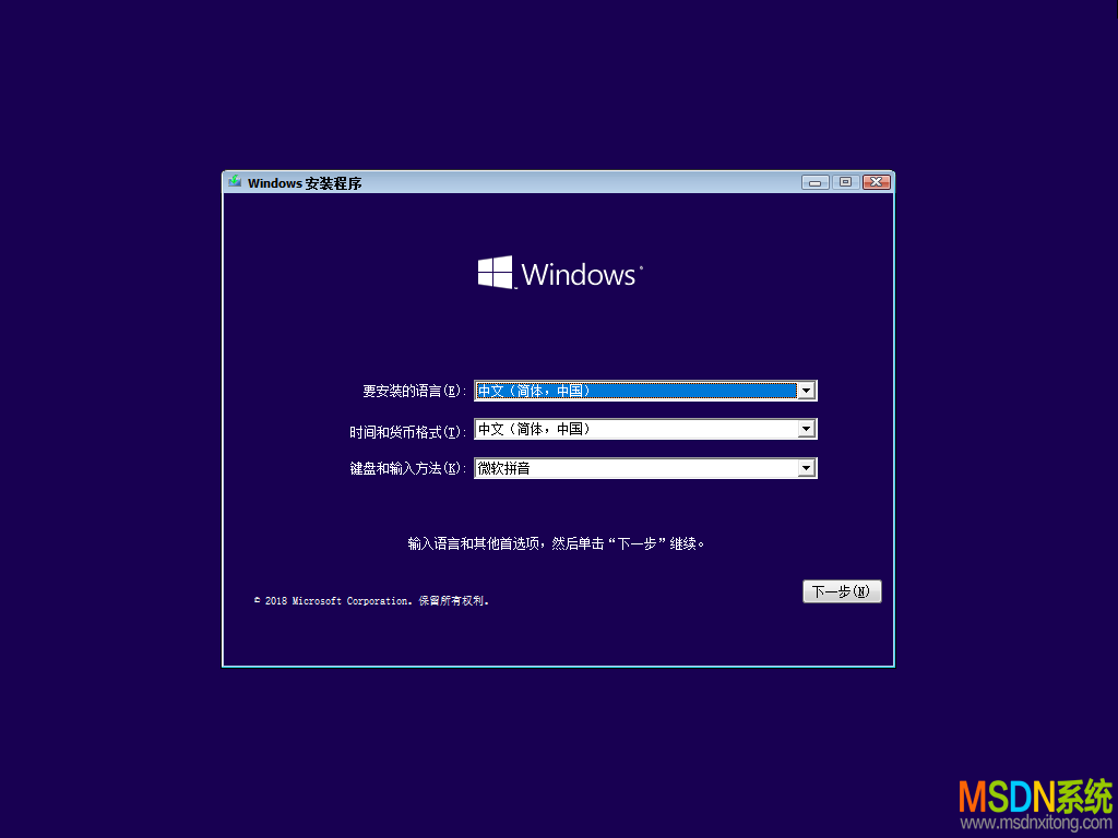【惠普电脑系统】 Windows 10 企业版 LTSC 原版系统（64位）