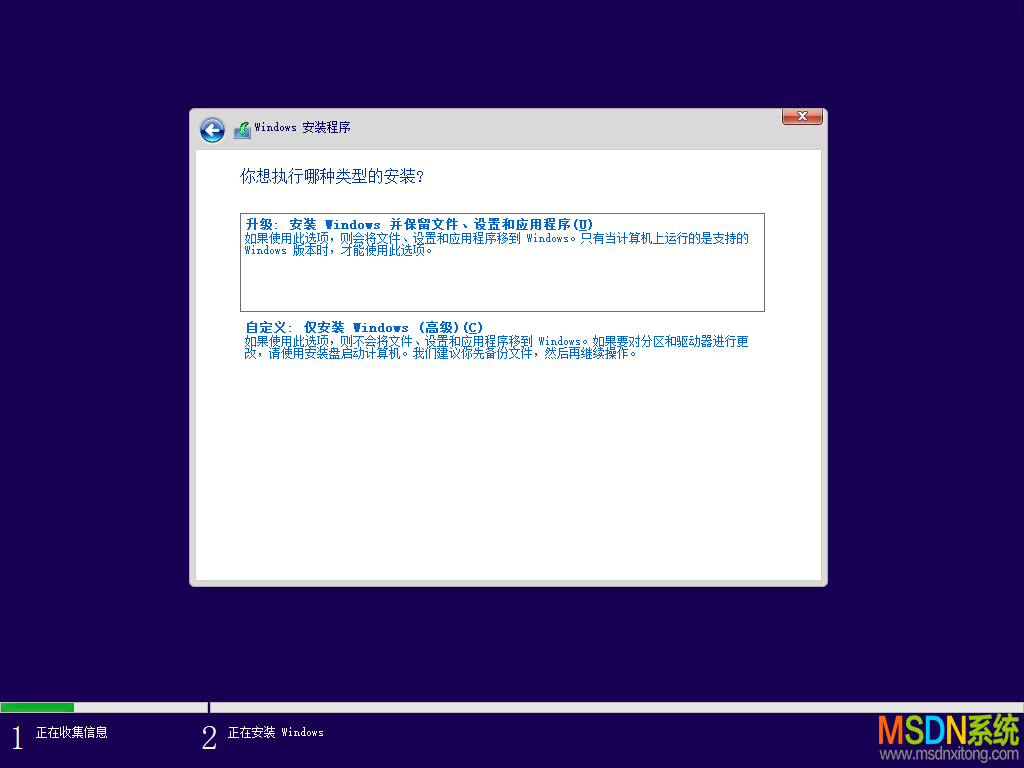 【惠普电脑系统】 Windows 10 企业版 LTSC 原版系统（64位）