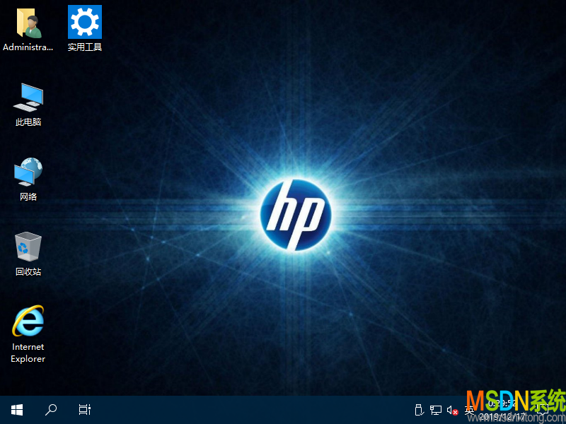 【惠普电脑系统】 Windows 10 企业版 LTSC 原版系统（64位）