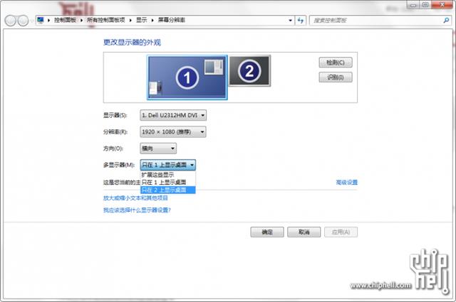 核显独显双显示器