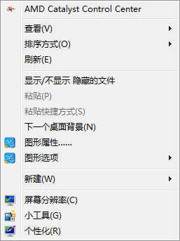 核显独显双显示器