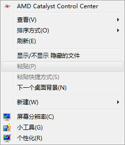 核显独显双显示器