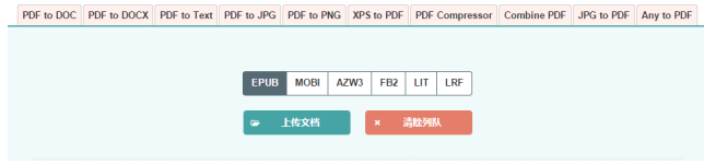 jpg图片压缩工具