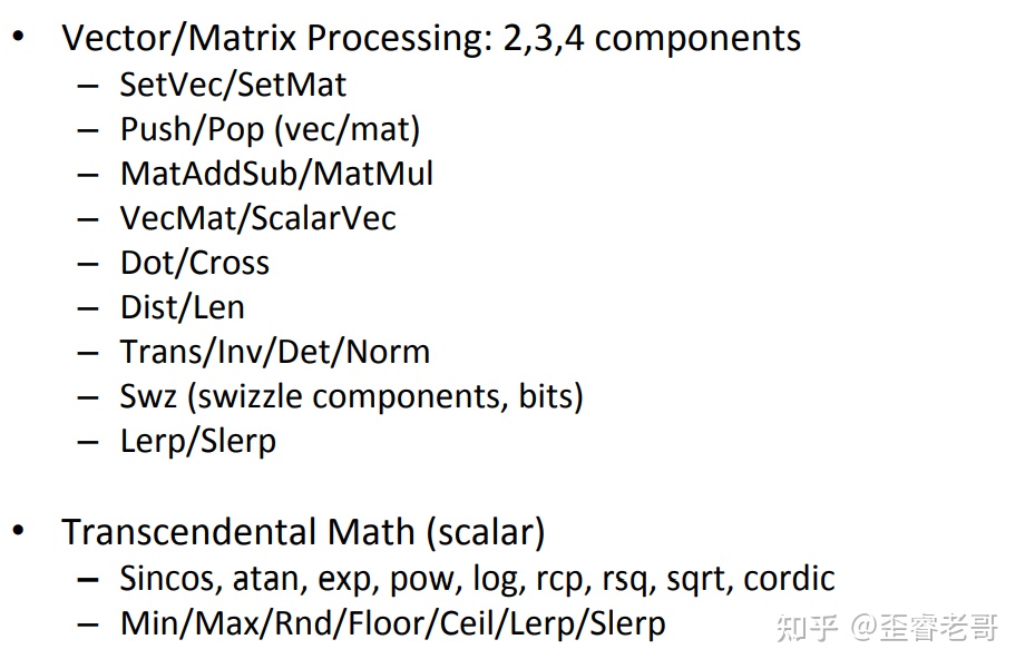 gpu图像处理代码