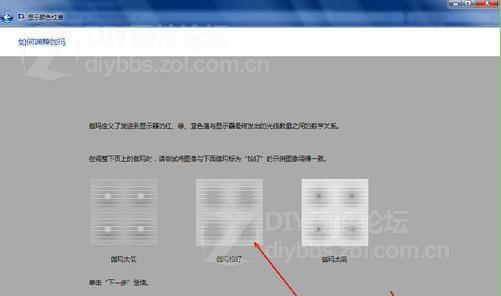 千泽电磁炉数码管显示不正常,使用能正常,要怎么修_l22m9正常显示后灰屏_显示器是颜色不正常怎么办