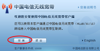 win7如何建立局域网共享文件夹_win7怎么建立无线局域网_无线局域网络方案
