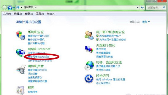 高手教你win7系统如何建立局域网(2)
