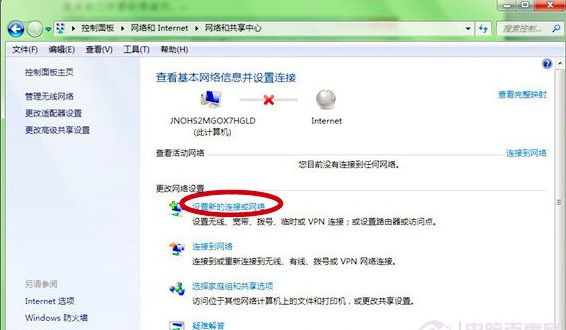 高手教你win7系统如何建立局域网(3)