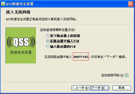 无线局域网络方案_win7怎么建立无线局域网_win7如何建立局域网共享文件夹