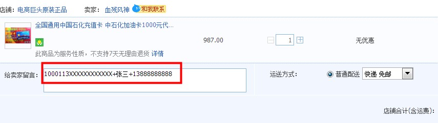 哈尔滨元申广电宽带怎么样_元申广电宽带_元申广电 宽带