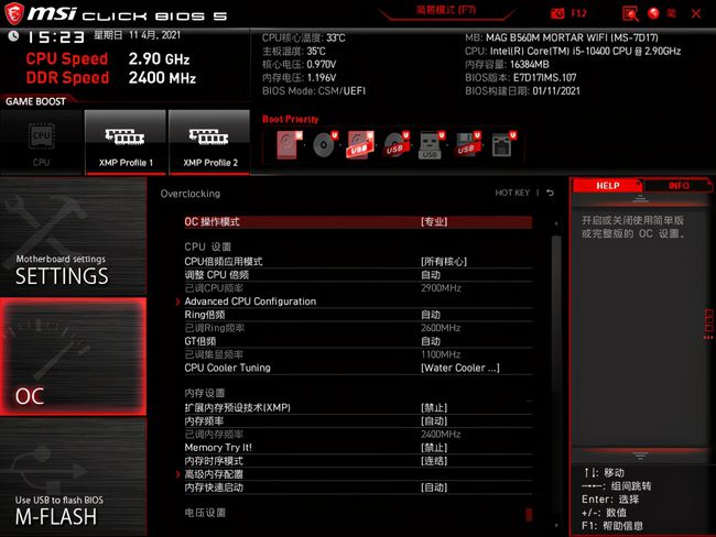 amd处理器配什么主板_amd处理器主板_amd主板和intel主板