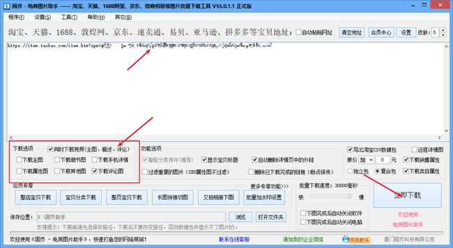 jpg图片压缩工具_压缩jpg图片大小_压缩jpg图片
