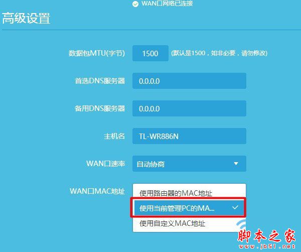 怎么破解路由器mac过滤_mac地址过滤 手机破解_手机破解mac地址过滤