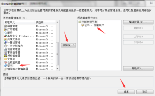 下载了360安全卫士不能安装是怎么回事