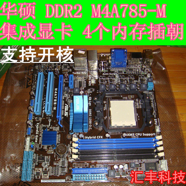 主板报错2声_主板警声键盘错误_主板报警5声