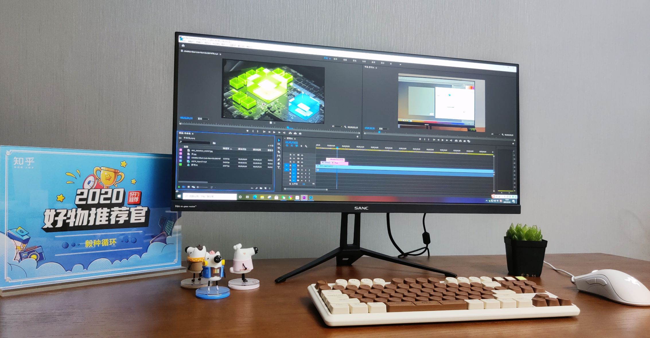 准带鱼屏IPS不漏光格拉斯全玻璃模组21:9显示器广色域