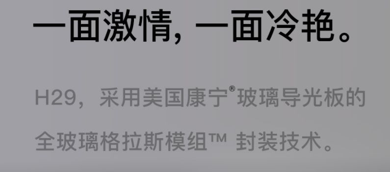 显示器保护玻璃