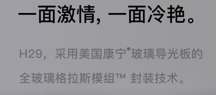 显示器保护玻璃