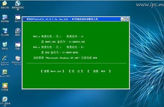 u深度u盘装xp系统教程_用u盘装win7系统教程_大白菜u盘pe装系统教程