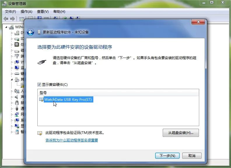 三星adb驱动官方下载_xp系统安卓adb驱动下载_usb共享驱动xp系统下载