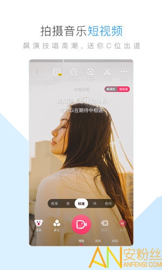 酷狗收费音乐破解