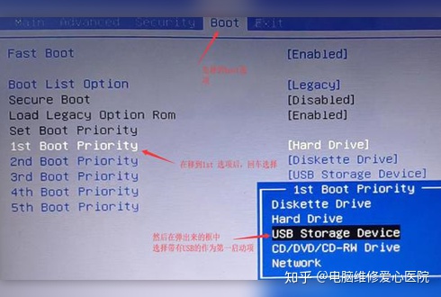 大白菜u盘pe装系统教程