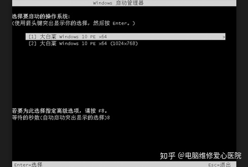 大白菜u盘pe装系统教程